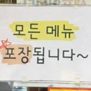 돼지방앗간 이미지