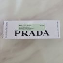 그린뷰티 | 연말 크리스마스 선물 추천 프라다 뷰티 립밤 그린 내돈내산 사용후기 가격 쇼핑백 리필