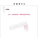 주식회사 한국스탠다드차타드제일은행 이미지