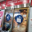 틈노리 | 노리파크 루원시티점 | 서구 키즈카페 | 주말 방문기
