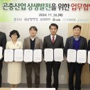 (주)동명양행 이미지