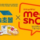 딱지몰 이미지