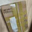 10년전 구매한 삼성 노트북 고장-집에서 편하게 택배로 수리맡긴후기[컴닥터]