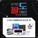 골프존파크 한남리버 이미지