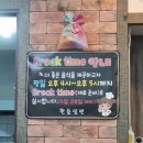 진주상대동맛집 / 진주밀면 / 한들밀면 솔직후기