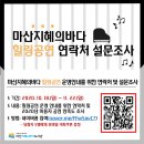 바다힐링 이미지