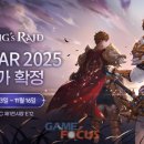 킹스빌딩 이미지