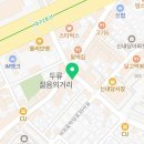 대구두류점빽다방 이미지