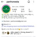 빵굽빵굿 | 빵어니스타 라미쿠키 택배 후기 묵직한 비건 디저트