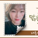 대흥마트 - 김제시 금구로 31 | 대흥마트