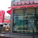 삼천리자전거서창2지구 이미지