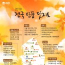 옛고을 회관 이미지