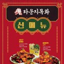 라운지목화 먹골점 이미지