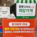 다사 대실 냉면 맛집 돈사랑냉사랑 후기