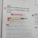 송선생영어수학학원 이미지