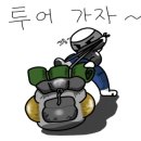 덕소 이륜차 검사소 이미지