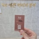 주현인테리어