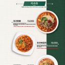짬뽕관 화성봉담점