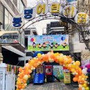 봉명어린이집 이미지