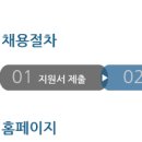[엠버시유학정보센터 채용] 엠버시유학정보센터 유학원 유학상담 어학연수 및 유학수속 신입/경력 모집...