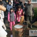 농업농촌테마마을 이미지