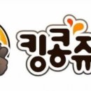 킹콩쥬스앤청춘핫도그 이미지