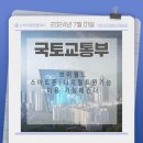 스마트월드공인중개사사무소 이미지