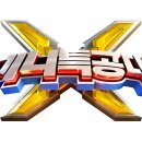 미니특공대X 이미지