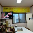 이삼식당 이미지