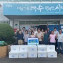 삼계경로당 이미지