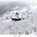 덕유산민박 이미지