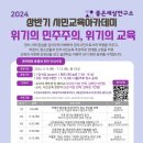 좋은세상 이미지