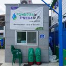 고산농협주유소 이미지