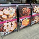 카츠츠전주 이미지