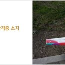 아세아드론전문교육원 이미지