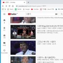 Youtuve 음악 추출 이미지