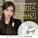 페이스피부과의원 이미지