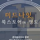 여울편의점