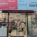 보쉬카서비스오토매니저 | 신혼가전 성지 LG베스트샵 만수점에서 상담받은 솔직후기