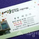 해담솔유치원 이미지