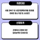 노점 및 유사 이동 소매업 이미지