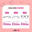 으뜸 플러스 안경 화성 봉담점 이미지