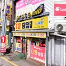 씨유 제주제일점 이미지