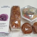 파리바게트무등점