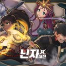 주식회사 게임듀오 이미지