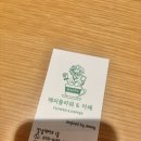 해피플라워앤카페 이미지