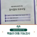 글로벌미래융합교육원 이미지