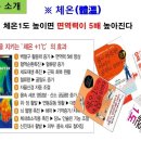 편백효소방 이미지