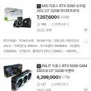 더쿠PC방 Daum카페