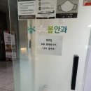 장쾌한연합내과의원 이미지